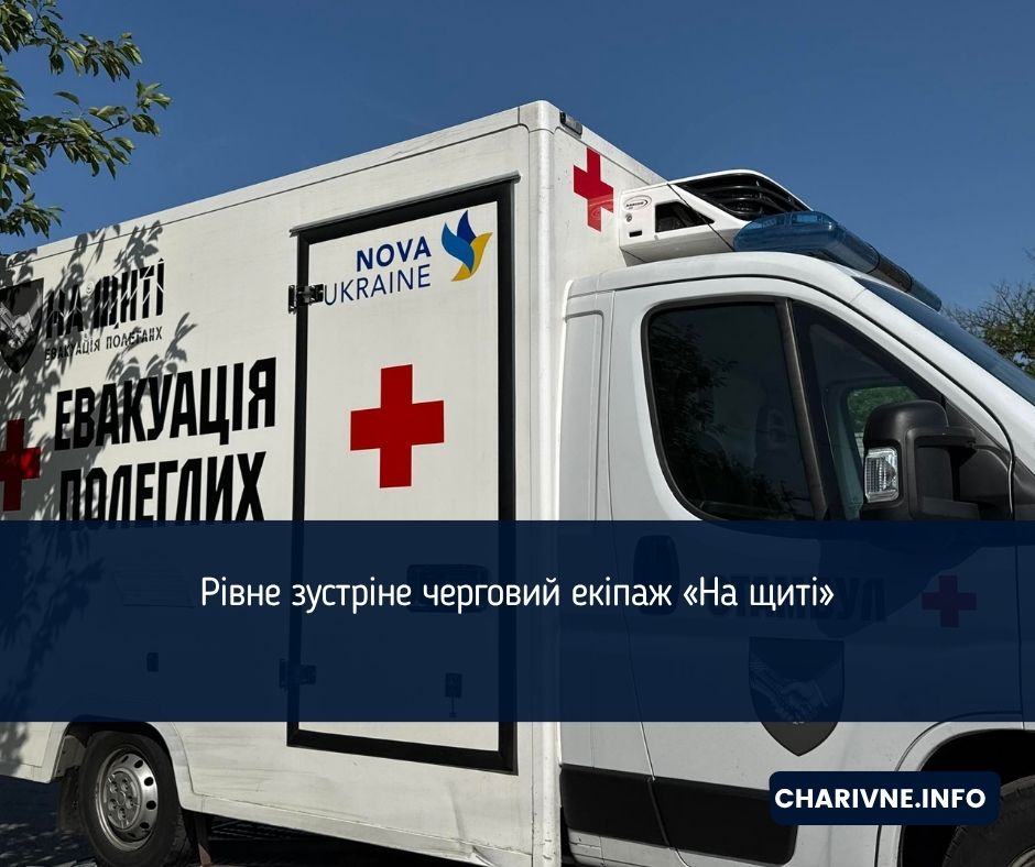 Фото ілюстративне